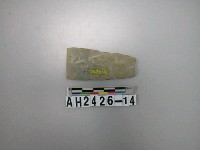 藏品(石矛)的圖片